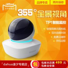 智能网络云台 连接未来的智能视觉中枢