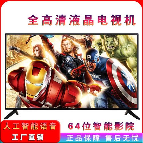 4k智能网络液晶电视机42.46寸50寸55寸60寸65寸75寸85寸95寸100寸